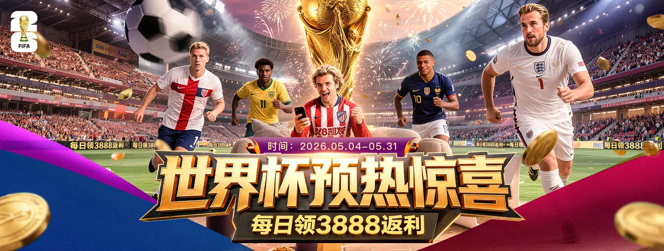 买球体育服务